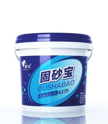 康筑固砂寶K175（滲透反應型）